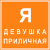 goobmasha's Avatar